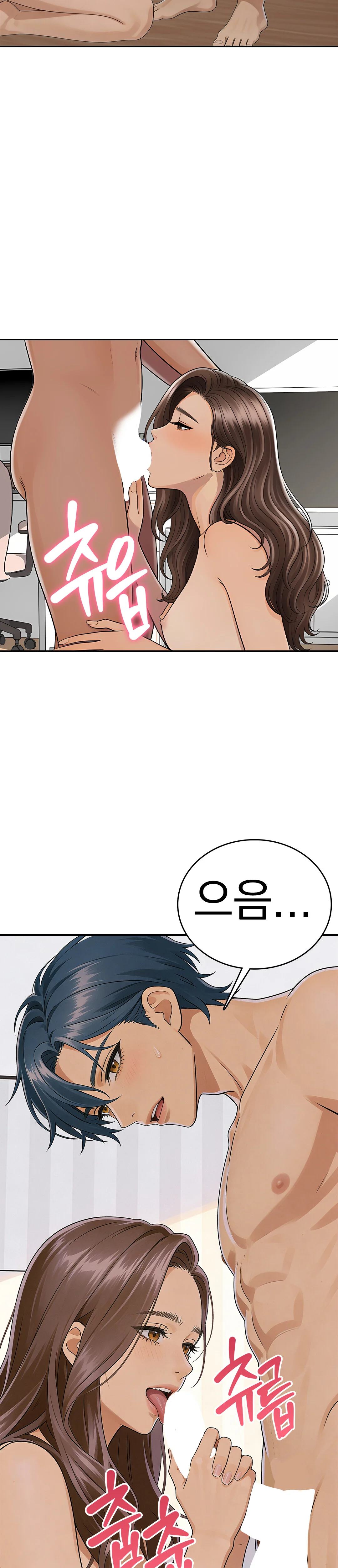 8화 27